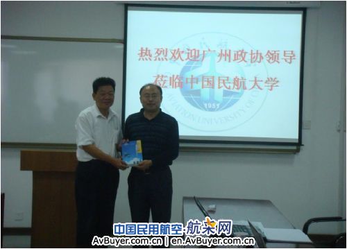 广州政协常委沈志超率团莅临临空经济研究所考察