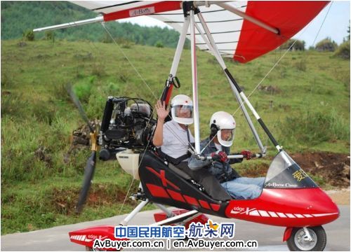 动力三角翼带您翱翔腾冲火山群