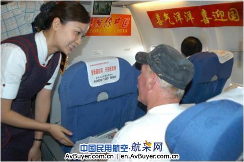 国航重庆银鹰乘务组万米高空喜庆祖国60华诞