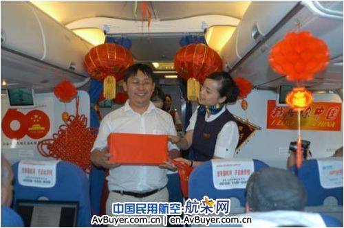 国航重庆银鹰乘务组万米高空喜庆祖国60华诞