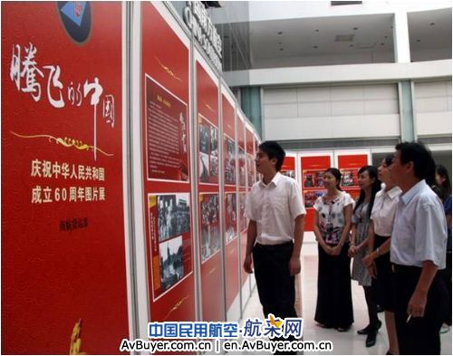 回首经典历史瞬间  喜迎祖国60年华诞