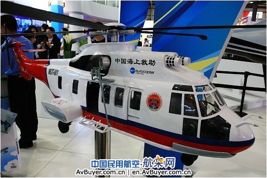 欧直中国与华欧航空培训及支援中心签订合同