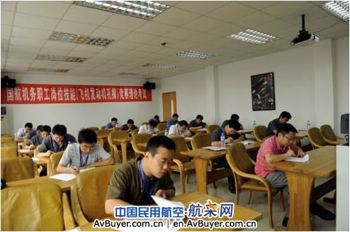 国航成都维修基地参加国航机务职工岗位技能竞赛