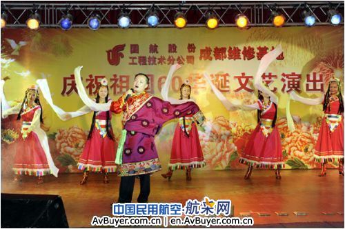 国航成都维修基地举办庆祝祖国60华诞文艺演出