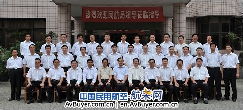 夏兴华副局长视察民航二所工作并作重要指示