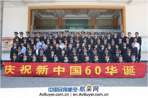 大理机场组织全体员工举行升国旗仪式