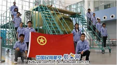 中国商飞公司青年举行迎国庆升旗仪式