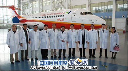 印尼雅其省省长艾万迪.优素福访问中国商飞