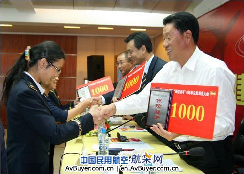 昆明机场迎来创建“诚信机场”4周年