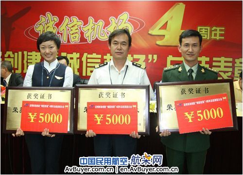 昆明机场迎来创建“诚信机场”4周年