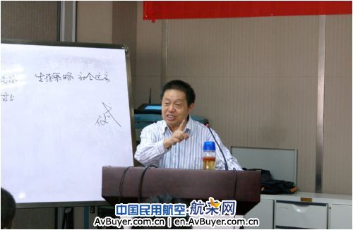 云南机场集团2009年度共青团干部培训班成功举办