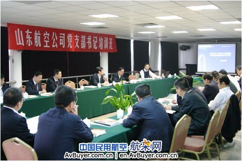 山航加强基层组织建设 推动企业科学发展