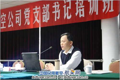 山航加强基层组织建设 推动企业科学发展