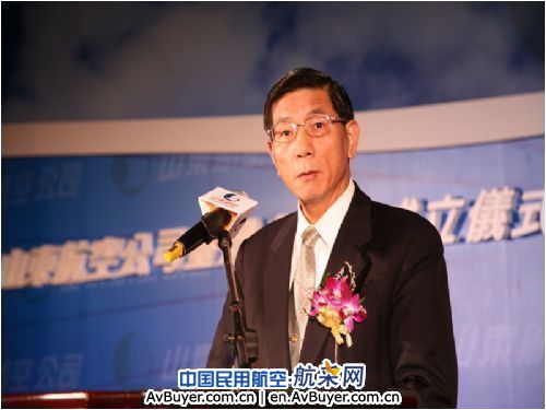 山航台湾分公司成立 助推鲁台旅游产业发展