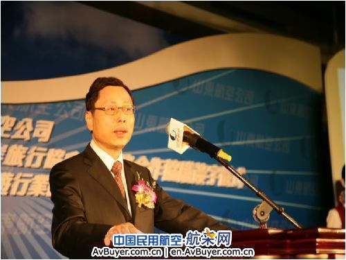 山航台湾分公司成立 助推鲁台旅游产业发展