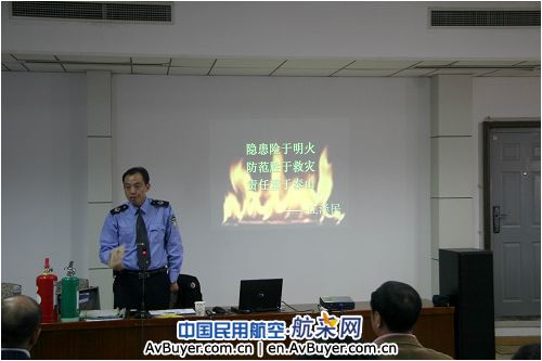 江苏空管分局开展“11.9消防日”主题活动