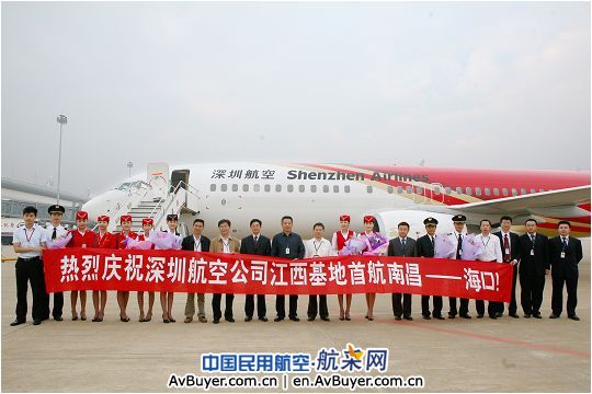 深航11月9日起在南昌机场投放首架飞机运力