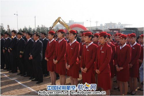 山航青岛分公司综合楼奠基开工 – 中国民用航空网