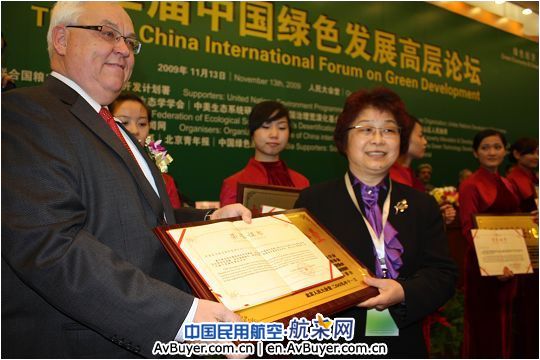 东航荣获第二届“中国十佳绿色责任企业”称号