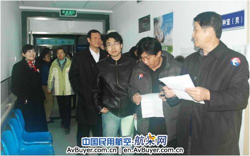 东航北京分公司组织一线员工接种甲流疫苗