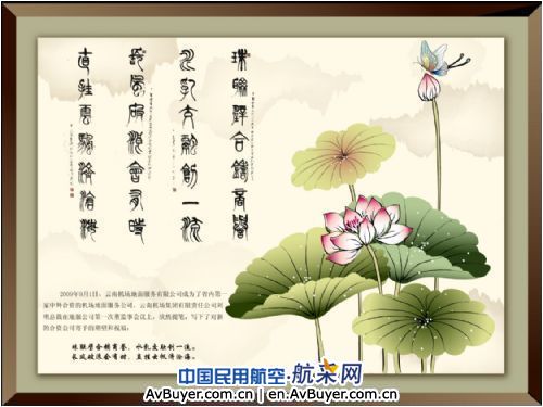 对云南机场地服班组建设工作的一点思考