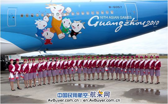 南航“亚运号”专机今日亮相 首飞广州、北京