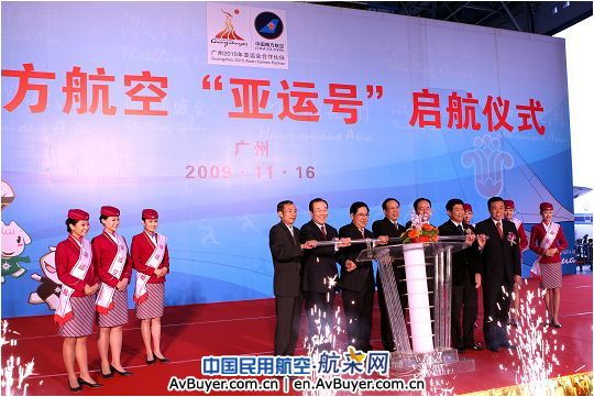 南航“亚运号”专机今日亮相 首飞广州、北京