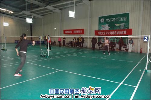东航北京举行首届职工羽毛球友谊赛