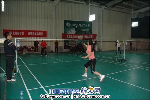东航北京举行首届职工羽毛球友谊赛
