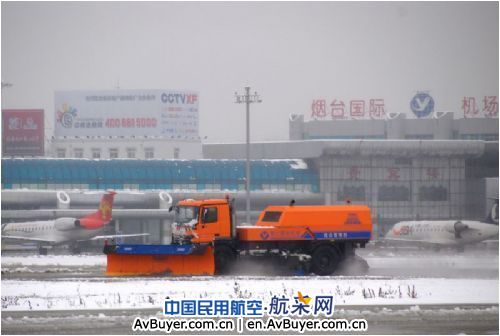 准备充分,烟台机场从容应对第一场雪