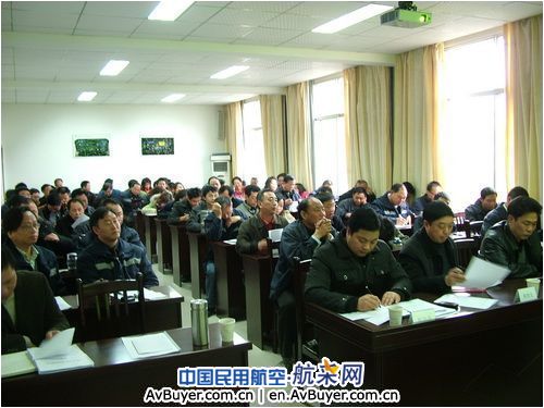 广汉机务召开领导班子领导干部考核和测评会