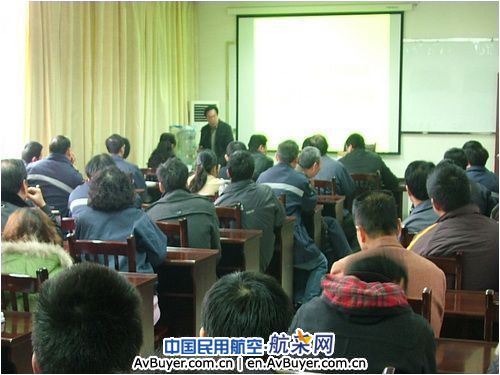 民航飞院举办飞机质量和生产信息员培训班