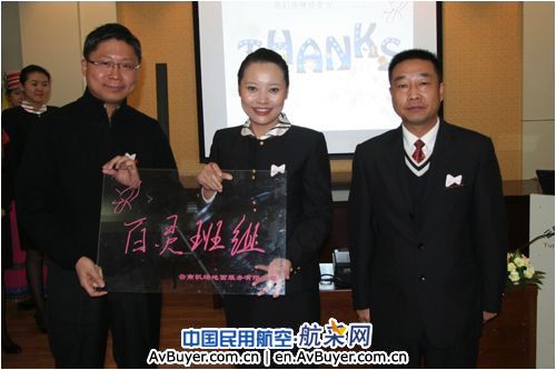 昆明机场总服务台“百灵”班组推出系列服务举措