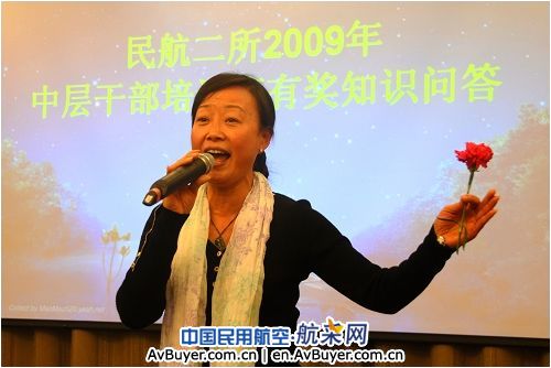 民航二所举办学习十七届四中全会精神培训班