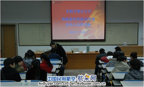 东航甘肃客舱部公开竞聘2010年乘务长