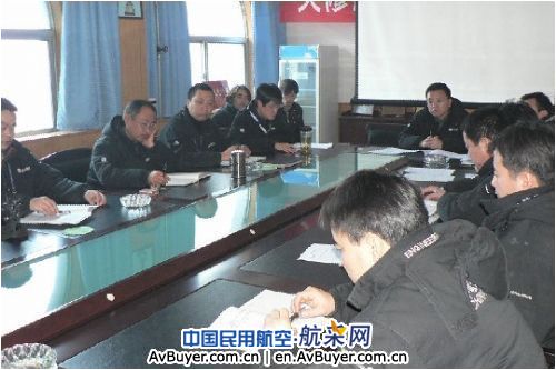 东航西安定检机务积极开展安全形势研讨活动