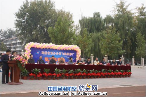 我参与  我运动  我快乐