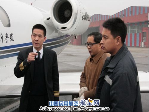 广汉分院赛斯纳奖状B-3644升空“借雨洗天”