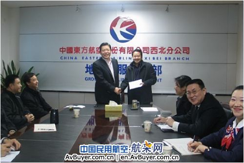 东航西北分公司通报表彰地面部抗击暴雪工作