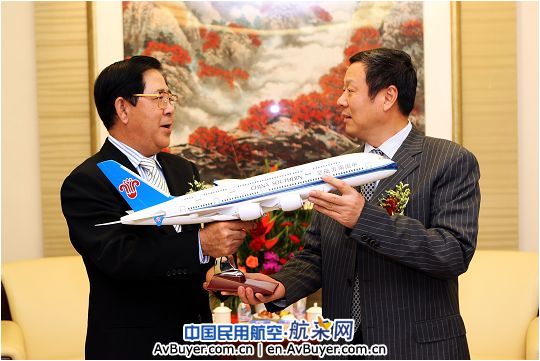 南航股份与中国电信集团签订战略合作框架协议