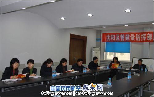认真学习民航局领导为空管系统团建工作题词精神
