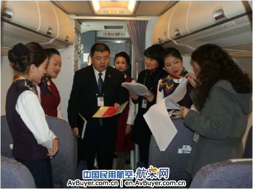 国航重庆客舱部加强客舱安全服务现场检查力度