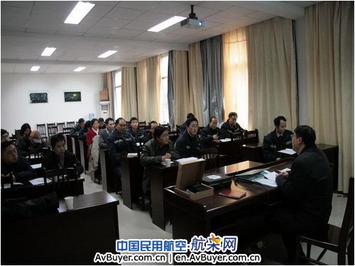 飞院赛斯纳奖状ELT升级改装培训在广汉分院举办