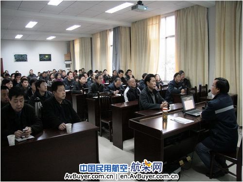 广汉机务工程部召开初中教机维护技术研讨会