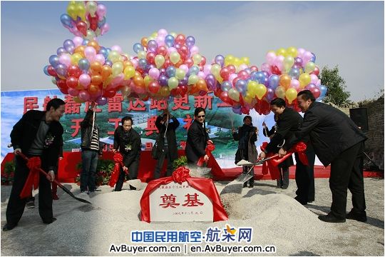 贵州空管分局磊庄雷达站更新工程正式开工建设