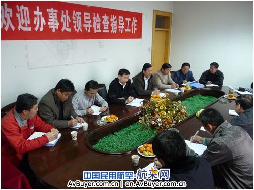 新疆民航实业公司以检查有效促进工作的推进