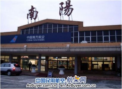 南航建成国内首家“白金机场” 支持二维条码