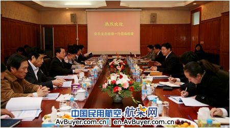 中国商飞金壮龙到适航工程中心进行工作调研