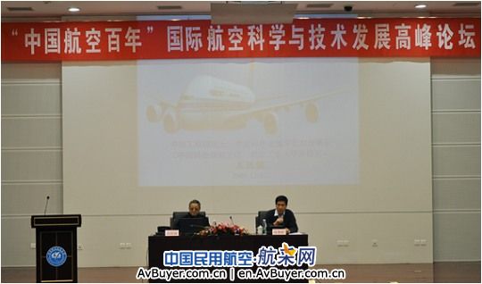 左铁镛院士：“百年航空，百年铝合金”