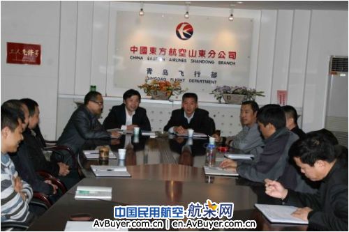 东航山东积极落实两个“意见”加强飞行队伍建设